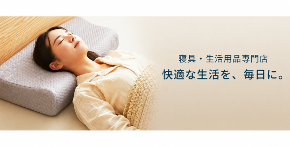 item-banner